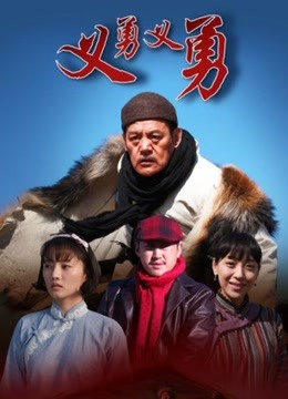 [百度网盘] 鹿八岁 – 身体链 [37P-550MB]